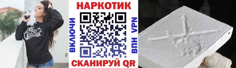 АМФЕТАМИН Харовск