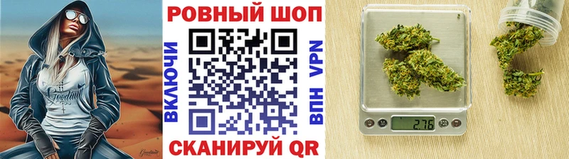 Купить наркоту Харовск Alpha PVP Конопля Cocaine МЕФ ГАШ