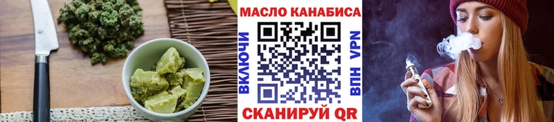 Печенье с ТГК марихуана  Харовск 
