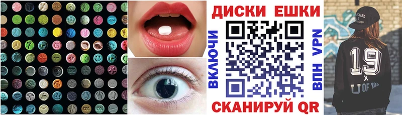 где продают наркотики  Харовск  Ecstasy бентли 