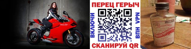 hydra ONION  Харовск  ГЕРОИН афганец 