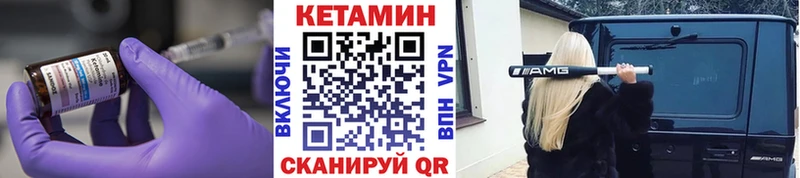 как найти закладки Харовск mega маркетплейс Кетамин ketamine