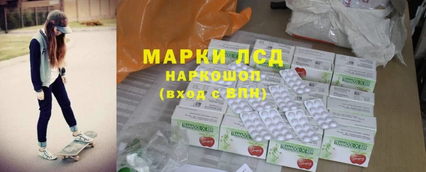 амфетамин Беломорск