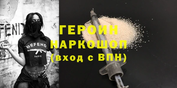 прущие грибы Белоозёрский