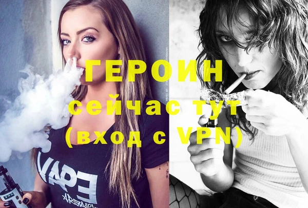амфетамин Беломорск