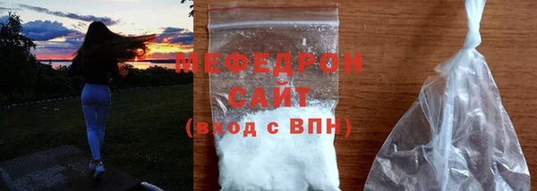 MDMA Premium VHQ Белокуриха