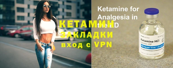 амфетамин Беломорск