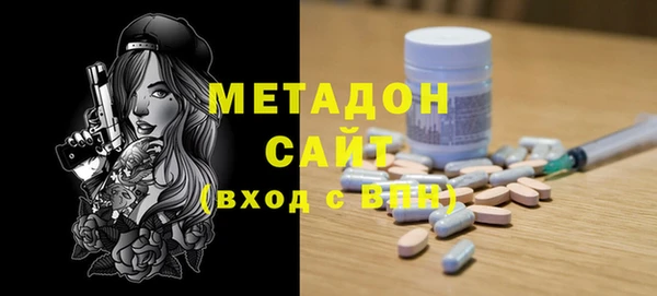 MDMA Premium VHQ Белокуриха