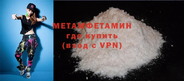 MDMA Premium VHQ Белокуриха