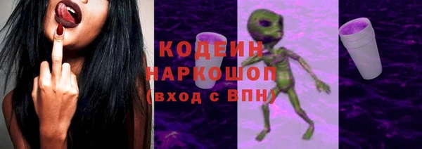 амфетамин Беломорск