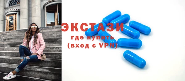 амфетамин Беломорск