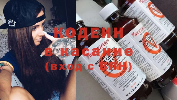 MDMA Premium VHQ Белокуриха
