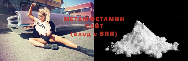 MDMA Premium VHQ Белокуриха