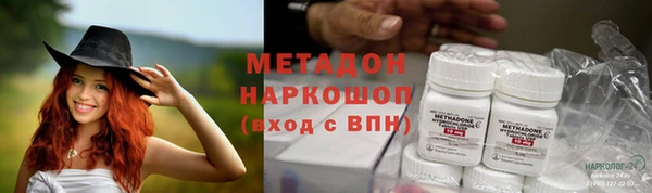MDMA Premium VHQ Белокуриха