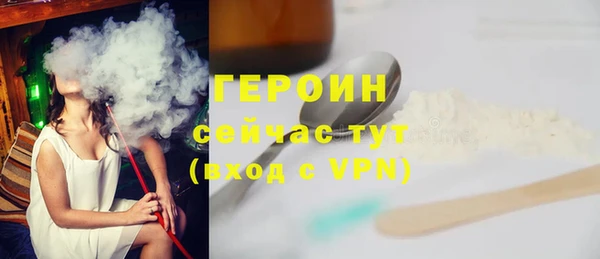 MDMA Premium VHQ Белокуриха