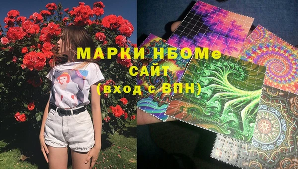 MDMA Premium VHQ Белокуриха