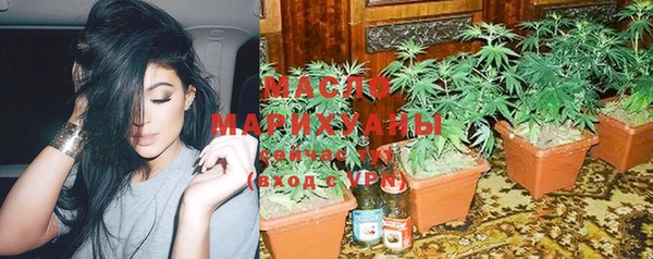 MDMA Premium VHQ Белокуриха