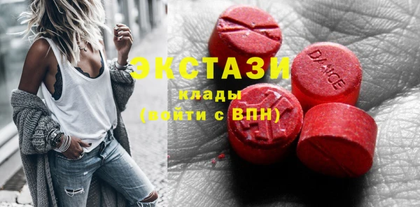прущие грибы Белоозёрский