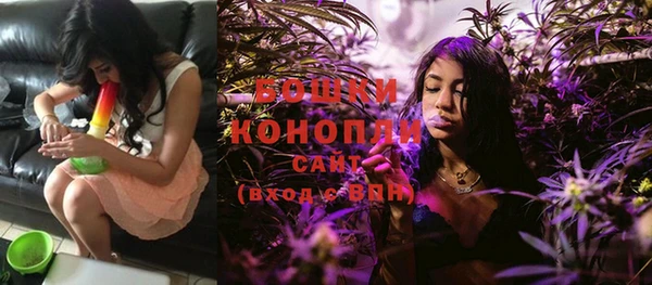 MDMA Premium VHQ Белокуриха
