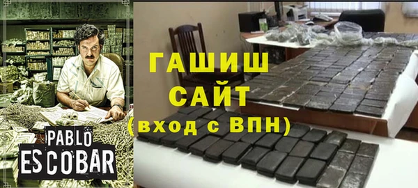 MDMA Premium VHQ Белокуриха