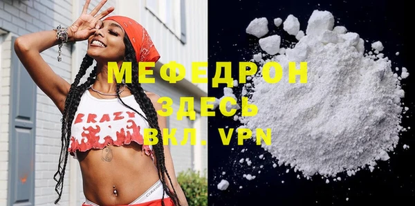 MDMA Premium VHQ Белокуриха