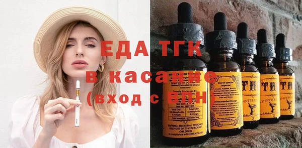 амфетамин Беломорск