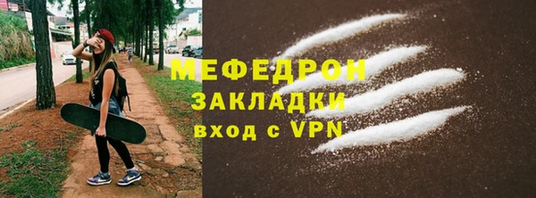 амфетамин Беломорск