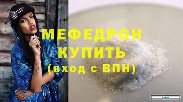 прущие грибы Белоозёрский