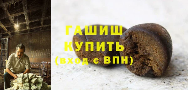 амфетамин Беломорск