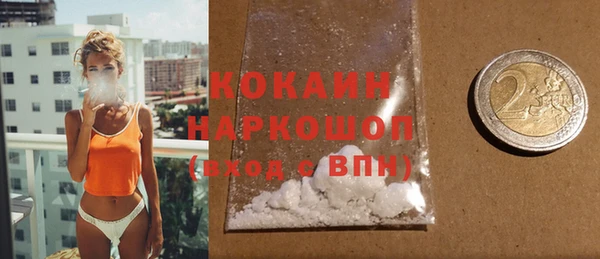 MDMA Premium VHQ Белокуриха