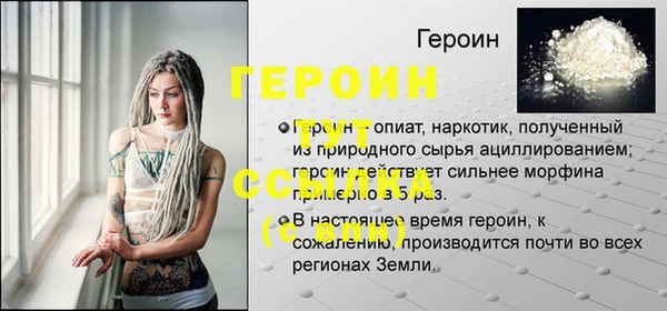 MDMA Premium VHQ Белокуриха