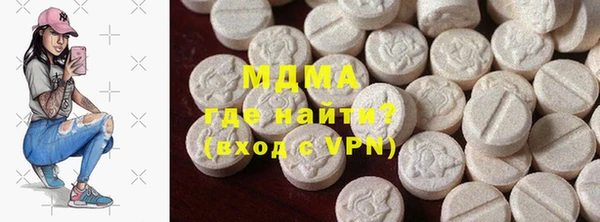 прущие грибы Белоозёрский
