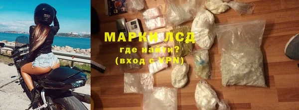 амфетамин Беломорск