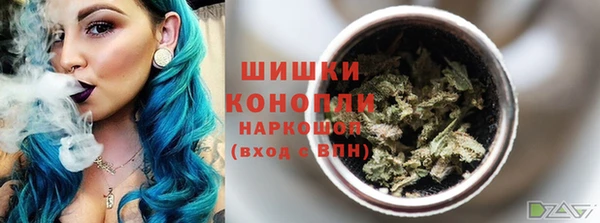 амфетамин Беломорск