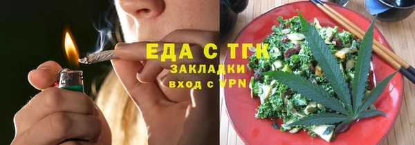 MDMA Premium VHQ Белокуриха