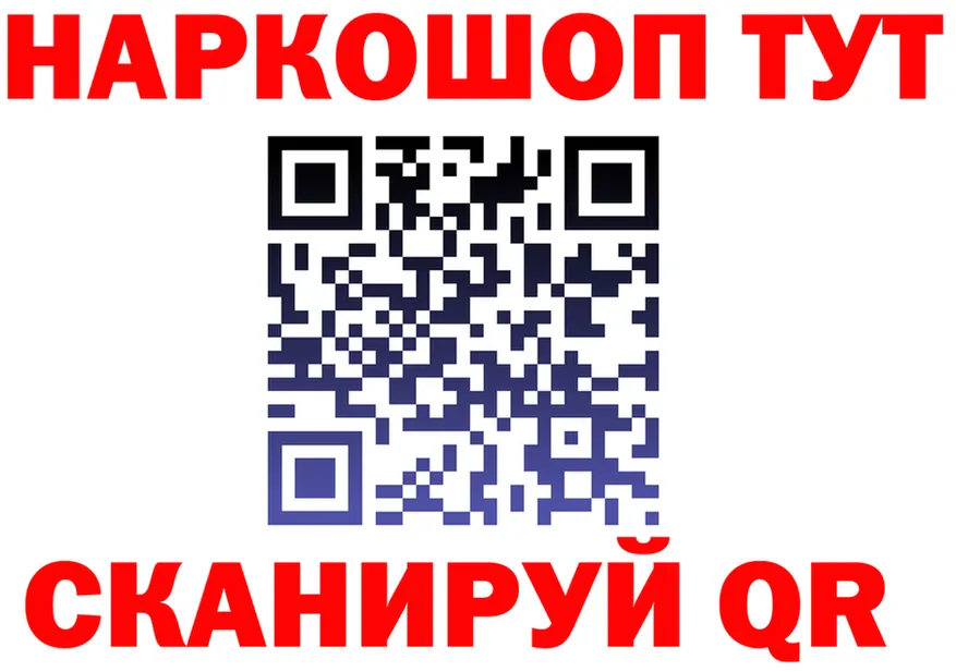 ГАШ гарик ТОР маркетплейс OMG Харовск