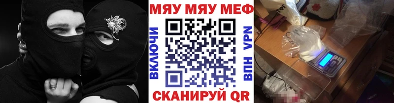 продажа наркотиков  Харовск  МЯУ-МЯУ мука 