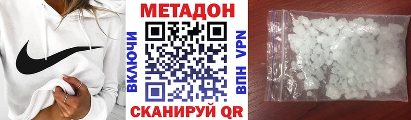 МЕТАДОН белоснежный  mega как войти  Харовск 