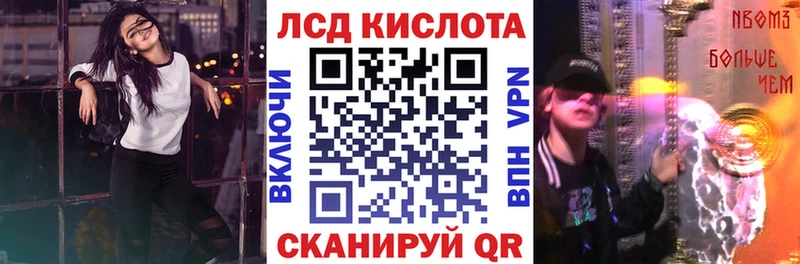 Наркотические марки 1,5мг  Харовск 