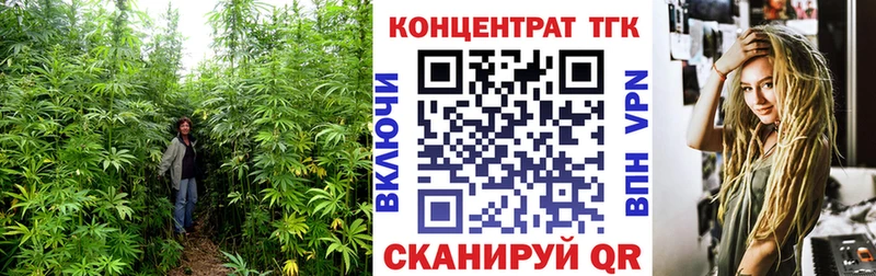 ТГК концентрат  Харовск 
