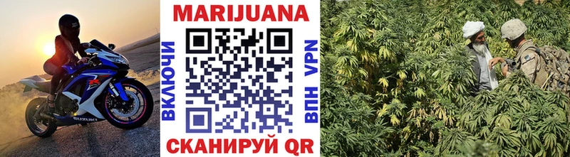 Конопля White Widow  что такое наркотик  Харовск 